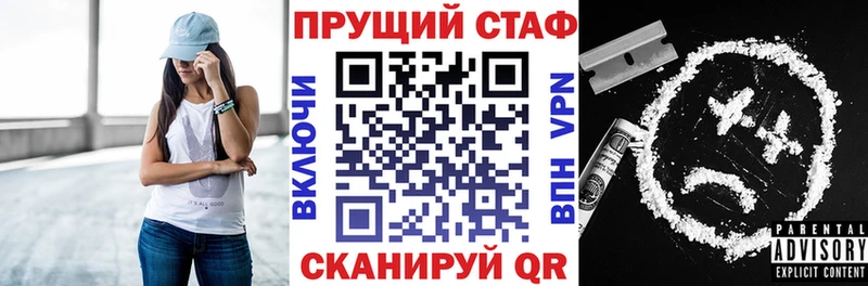 Хочу наркоту Енисейск Галлюциногенные грибы МЕФ Каннабис Альфа ПВП ОМГ ОМГ зеркало АМФ