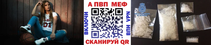 А ПВП Crystall  Енисейск 
