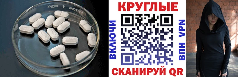 ЭКСТАЗИ 99% Енисейск