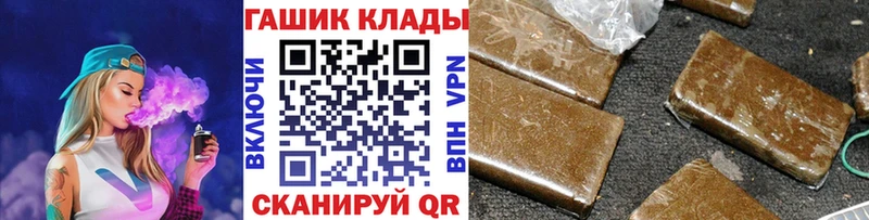 kraken ONION  Енисейск  Гашиш гашик  закладки 