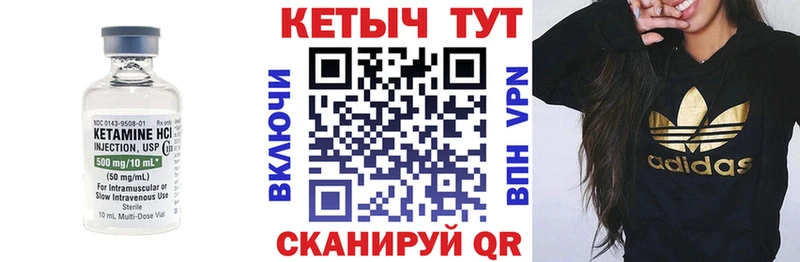где продают наркотики  Енисейск  Кетамин ketamine 
