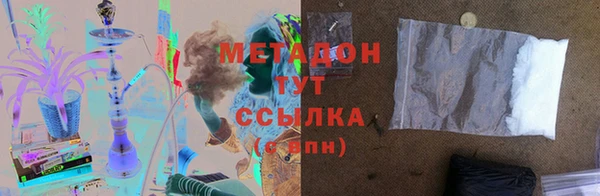дистиллят марихуана Алзамай
