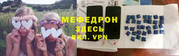 меф VHQ Алексин
