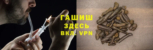 меф VHQ Алексин