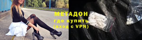 скорость mdpv Алексеевка