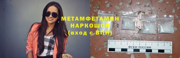 меф VHQ Алексин