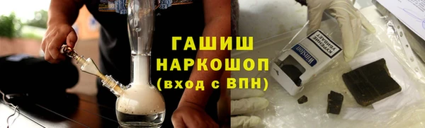 дистиллят марихуана Алзамай