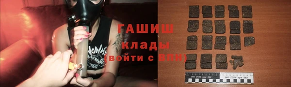 Альфа ПВП Абаза
