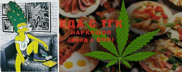 меф VHQ Алексин
