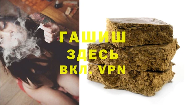 меф VHQ Алексин