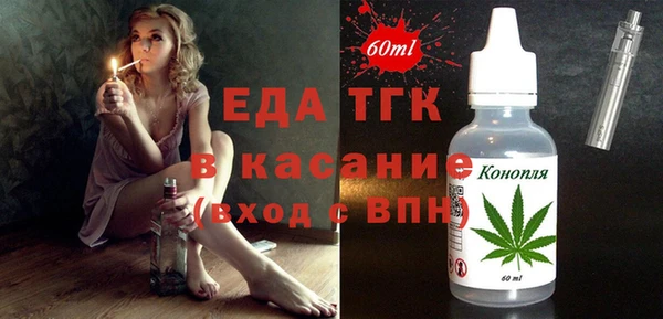 дистиллят марихуана Алзамай