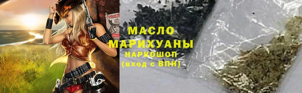 дистиллят марихуана Алзамай