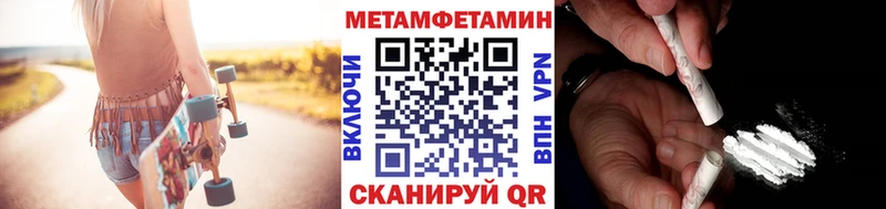 Первитин кристалл  Енисейск 