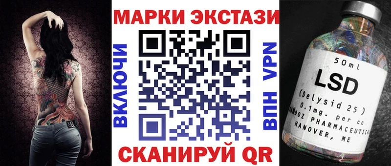 KRAKEN как войти  где найти   Енисейск  Марки 25I-NBOMe 1500мкг 