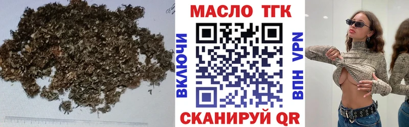 ТГК вейп с тгк  Енисейск 