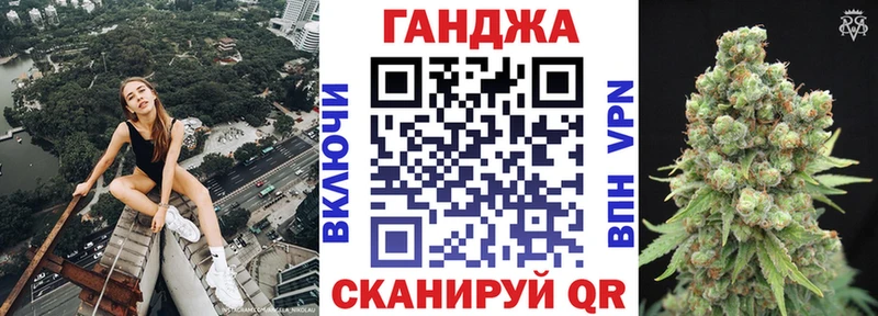 МАРИХУАНА Bruce Banner  Енисейск 